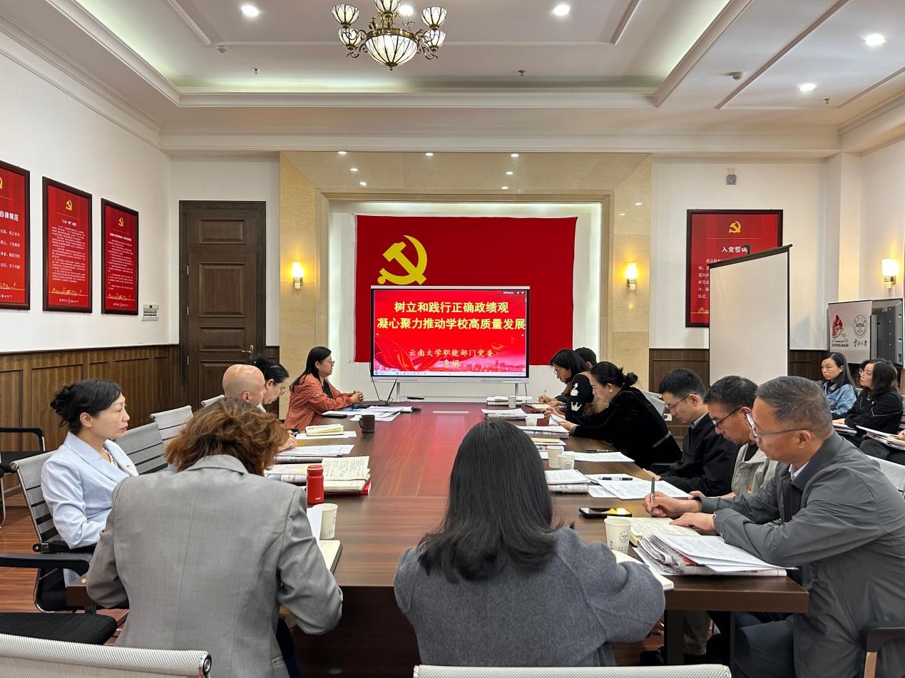 hjc888黄金城党委召开党支部书记例会开展树立和践行正确政...
